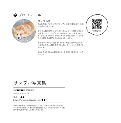 【KDP】Canvaで作れる！A4スクエア写真集テンプレート（62P）★奥付・表紙セット・本文デザイン付き★ペーパーバック＆電子書籍対応